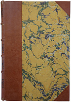 Романовский В.Е. Очерки из истории Грузии (Антикварная книга 1902г.)