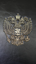 Папка адресная с золотым тиснением «Герб РФ»