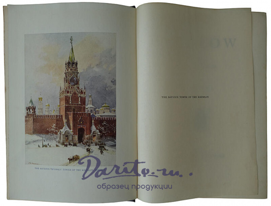 Moscow (Антикварная книга 1912г. на английском языке)
