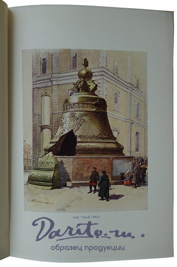 Moscow (Антикварная книга 1912г. на английском языке)