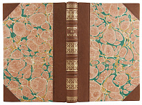 Антикварная книга «На Арарате. Наброски путевых впечатлений»
