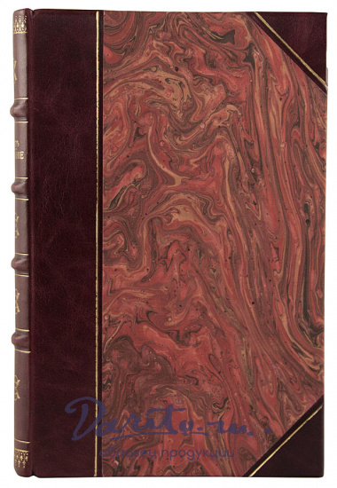 Антикварная книга «Воспитание. Умственное, нравственное и физическое»
