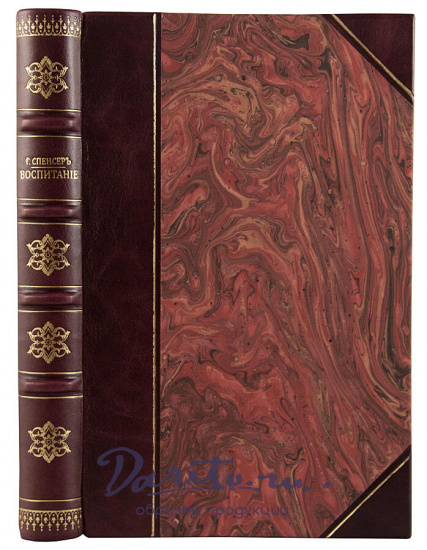 Антикварная книга «Воспитание. Умственное, нравственное и физическое»