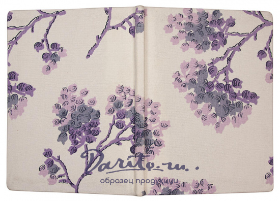 Антикварная книга «Версты: Стихи»
