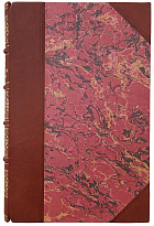 Успенский Ф.И. История крестовых походов  (Антикварная книга 1901г.)