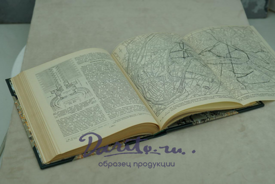 Градостроительство (Антикварная книга 1945г.)