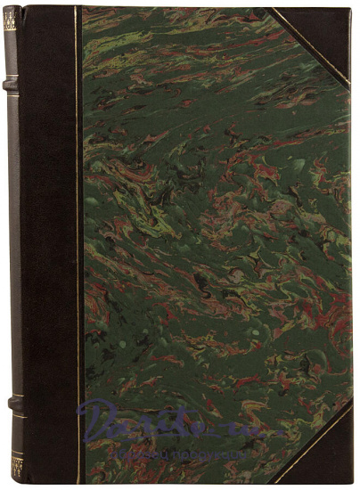 Антикварная книга «Очерки рабочей журналистики. (1873-1923 г.г.)»