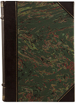 Антикварная книга «Очерки рабочей журналистики. (1873-1923 г.г.)»