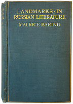 Морис Бэринг. Вехи русской литературы (Landmarks in Russian literature, издание 1910г. на английском языке)