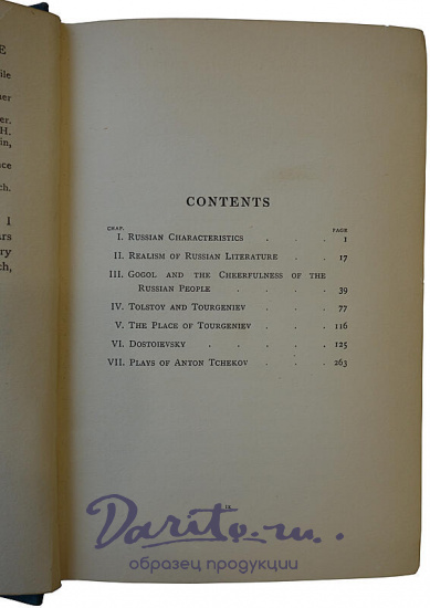 Морис Бэринг. Вехи русской литературы (Landmarks in Russian literature, издание 1910г. на английском языке)