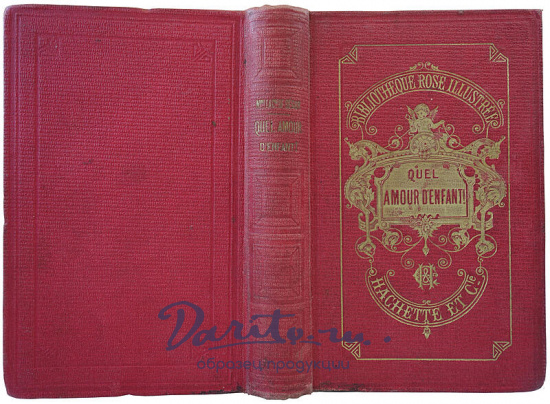 Quel amour d'enfant Par M-me la comtesse de Ségur, née Rostopchine (Антикварная книга 1905 г. на французском языке)