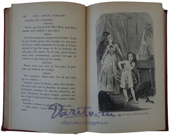 Quel amour d'enfant Par M-me la comtesse de Ségur, née Rostopchine (Антикварная книга 1905 г. на французском языке)