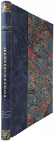Зарубин В.А. Первичное виноделие (Издание 1957г.)