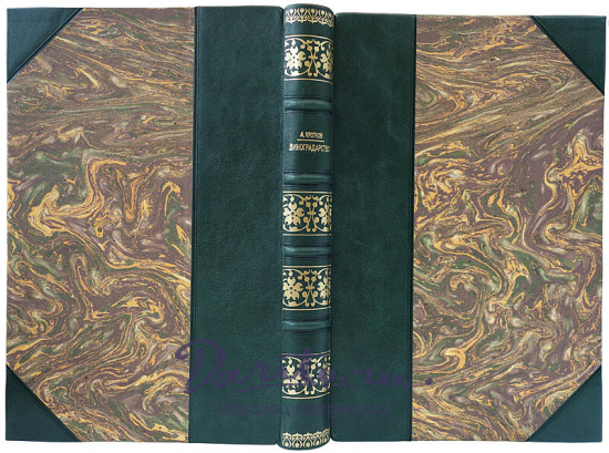 Кротков А.А. Виноградарство (Антикварная книга 1927г.)