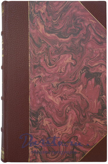 Братья Стругацкие. Стажеры (Первое издание, 1962г.)