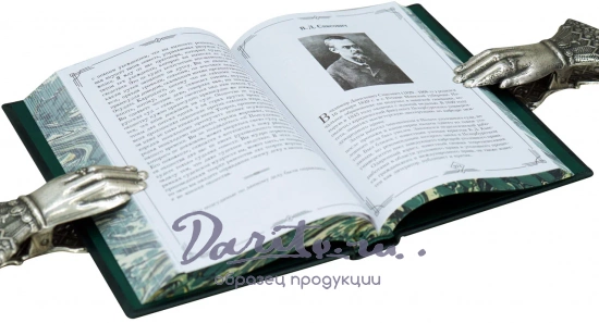 Подарочная книга «Судебные речи великих русских юристов»