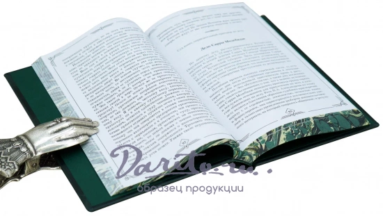 Подарочная книга «Судебные речи великих русских юристов»