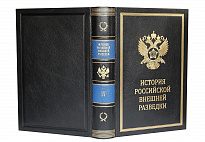 История российской внешней разведки в 6 т.