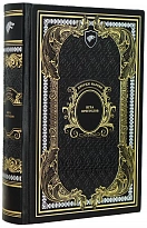 Книга Мартин Джордж Р.Р. «Игра престолов»