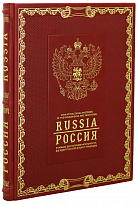 Подарочная книга РОССИЯ на английском и русском  языках.