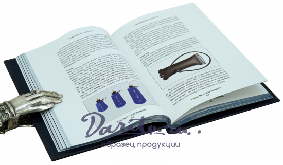 Книга «Выживание снегоходчика»
