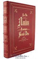 Книга Луи Эно «Лондон»