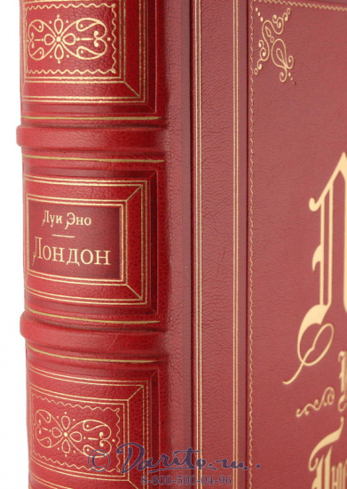 Книга Луи Эно «Лондон»