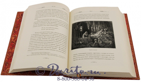 Книга Луи Эно «Лондон»