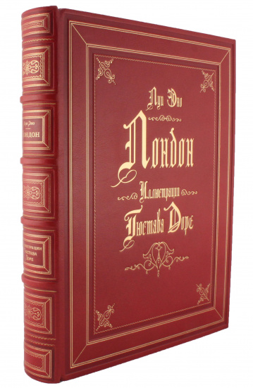 Книга Луи Эно «Лондон»