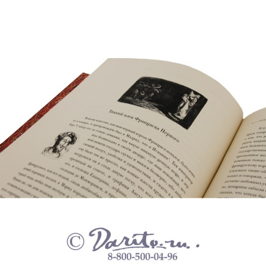 Бальзак О., Книга «Озорные рассказы»