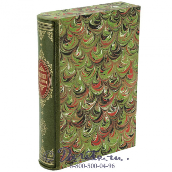Книга «Поварское искусство»