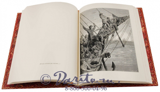Кольридж С. Т., Книга «Старый моряк»