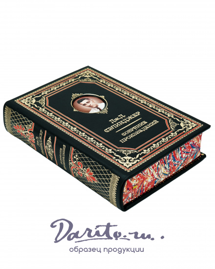 Книга «Собрание произведений Дж. Д. Сэлинджера»