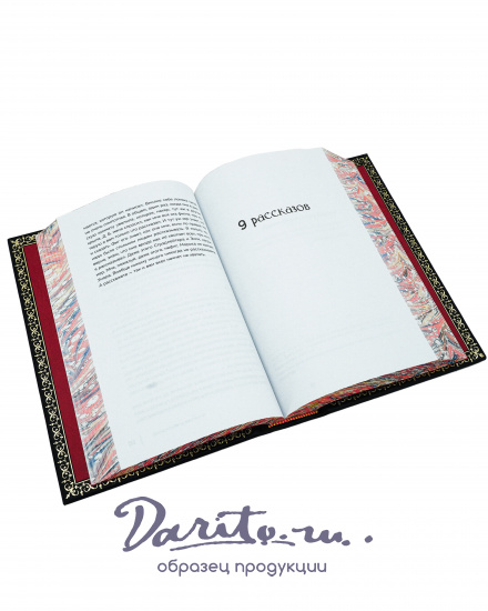 Книга «Собрание произведений Дж. Д. Сэлинджера»