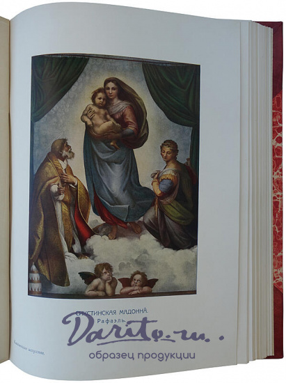 Вельфлин Г. Классическое искусство (Антикварная книга 1912г.)