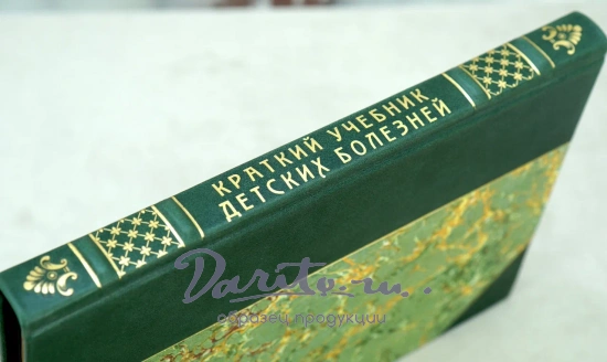 Краткий учебник детских болезней Нил Филатов.Антикварная книга 1923 г.