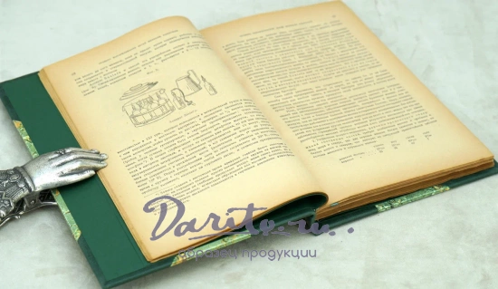 Краткий учебник детских болезней Нил Филатов.Антикварная книга 1923 г.