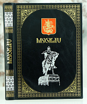 Москва/Moskau альбом на немецком языке.