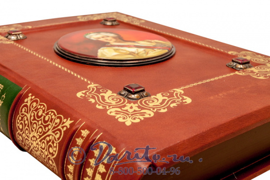 Книга «Портреты русских царей и императоров»