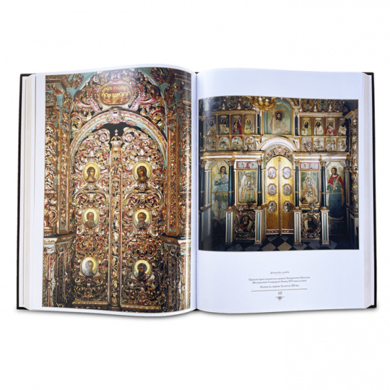 Книга «Московский кремль»