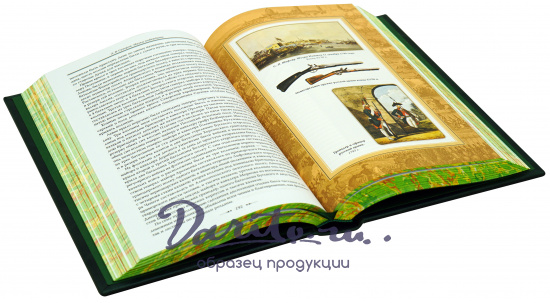 Книга А.В.Суворова «Наука побеждать»