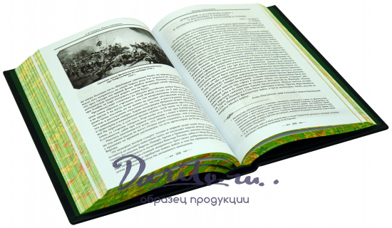 Книга А.В.Суворова «Наука побеждать»