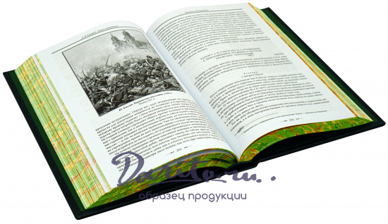 Книга А.В.Суворова «Наука побеждать»