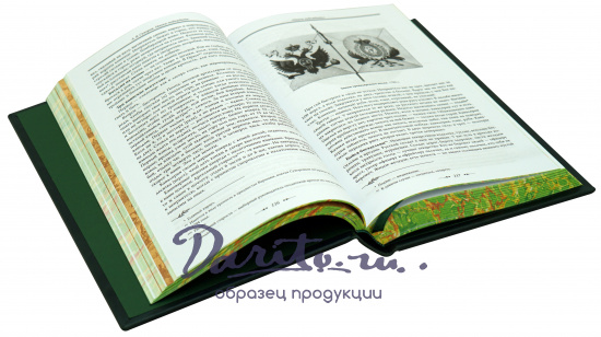 Книга А.В.Суворова «Наука побеждать»