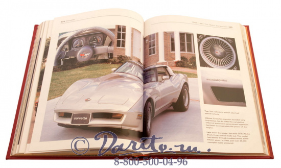 Книга «Corvette, полное руководство для всех - американский спортивный автомобиль»