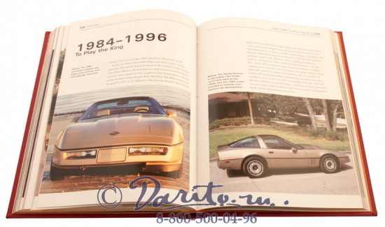 Книга «Corvette, полное руководство для всех - американский спортивный автомобиль»