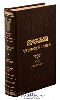 Книга «Иисус Неизвестный»
