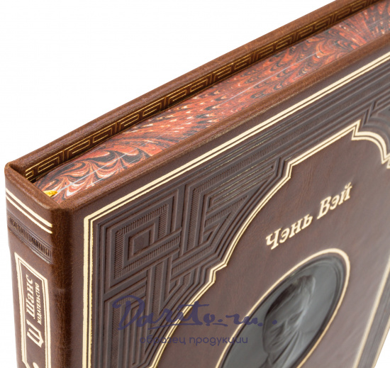 Подарочная книга «Кто такой Джек Ма»