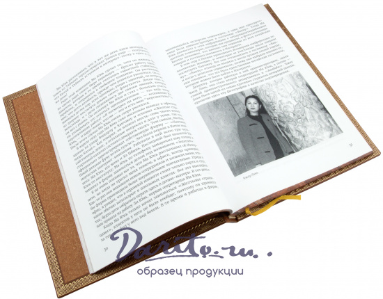 Подарочная книга «Кто такой Джек Ма»