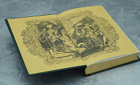 Подарочная книга «Бастард де Молеон»